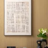 Tavla Glitter Curtain, 120x90cm - KARE Design